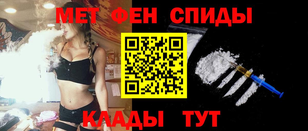 darknet формула  Амфетамин  Вход с VPN  Туймазы  Amphetamine 98%  АМФЕТАМИН 