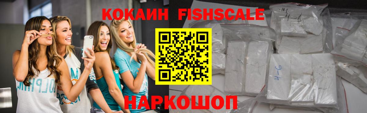 КОКАИН 99%  Вход с VPN  Туймазы 