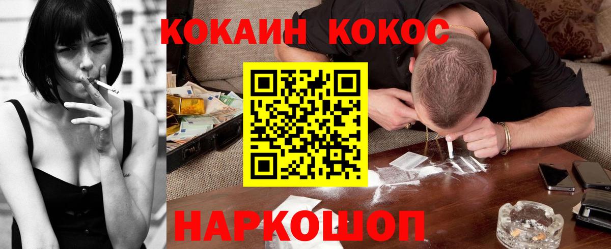 Канабис  Cocaine  Туймазы  NBOMe  Вход с VPN  Гашиш  Канабис  Меф МЯУ МЯУ кристаллы  A PVP СОЛЬ кристаллы 