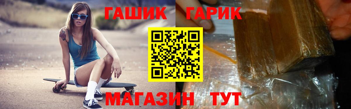 Гашиш  ГАШ индика сатива  как найти закладки  Туймазы  ГАШИШ ice o lator  Вход с VPN 