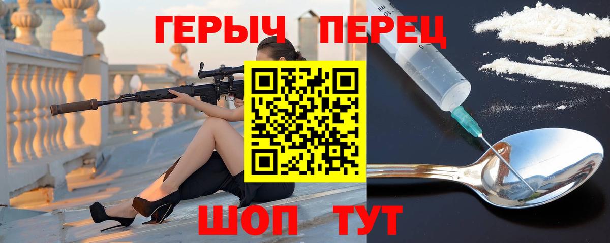 Туймазы  Героин герыч  Вход с VPN 