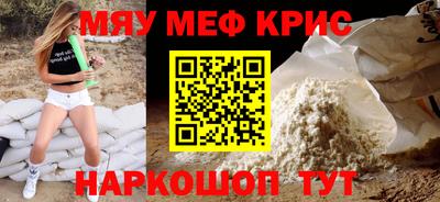 mix Малоярославец