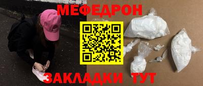 mix Малоярославец