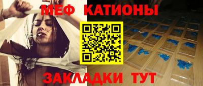 соль ск Малгобек