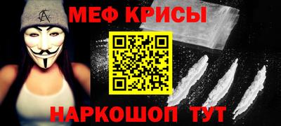 соль ск Малгобек