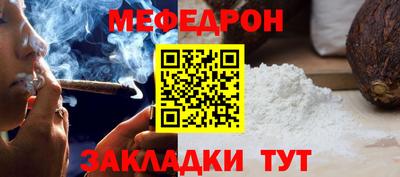 mix Малоярославец