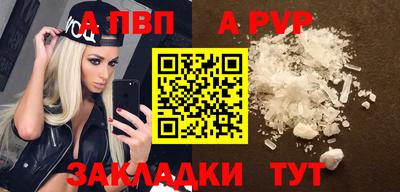 индика Мариинск