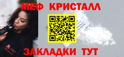 mix Малоярославец