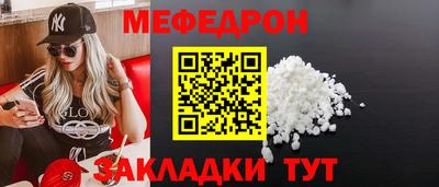 mix Малоярославец