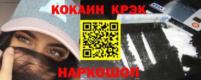 соль ск Малгобек