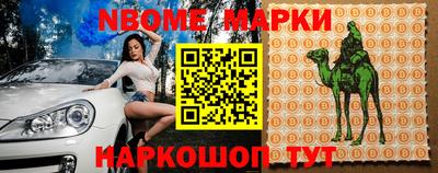 индика Мариинск