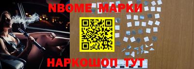 соль ск Малгобек