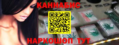 соль ск Малгобек