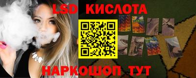 индика Мариинск