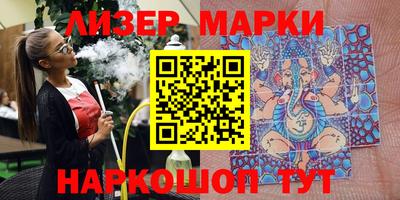 индика Мариинск