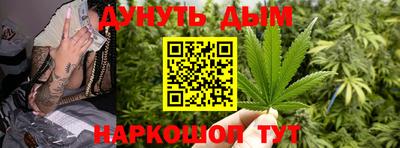 соль ск Малгобек