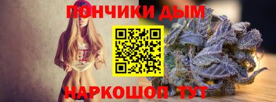 соль ск Малгобек