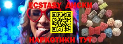 индика Мариинск
