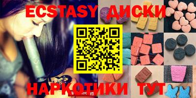 индика Мариинск