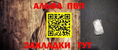 индика Мариинск