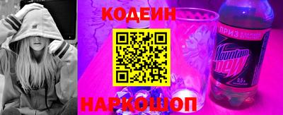 соль ск Малгобек