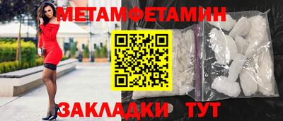 соль ск Малгобек
