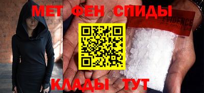 соль ск Малгобек