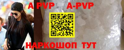 индика Мариинск