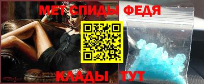 индика Мариинск