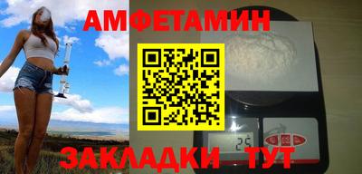 соль ск Малгобек