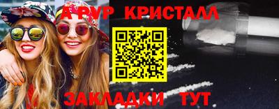 соль ск Малгобек