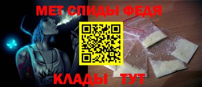 соль ск Малгобек