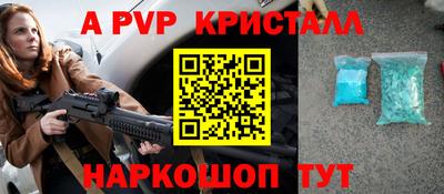 соль ск Малгобек