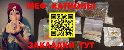 индика Мариинск