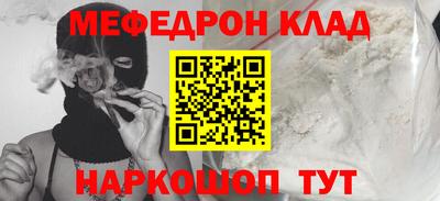 соль ск Малгобек