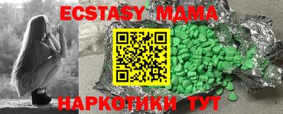 соль ск Малгобек