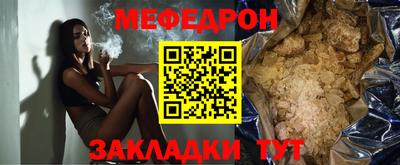 индика Мариинск