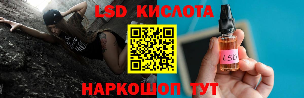 Лсд 25 экстази кислота  Вход с VPN  Туймазы  Лсд 25 экстази ecstasy 