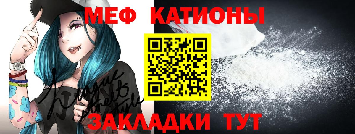 МЕФ мука Туймазы