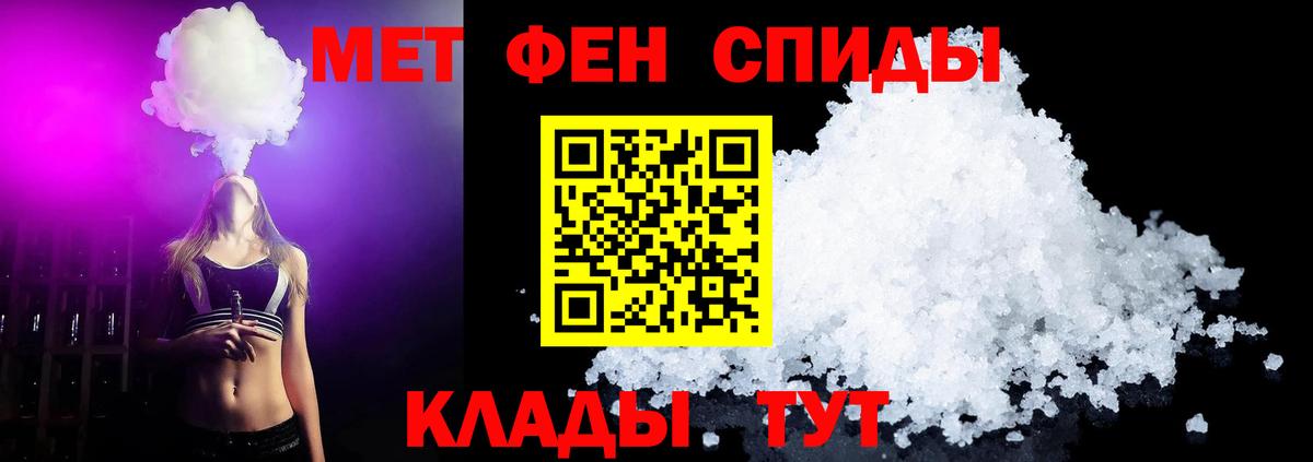 Метамфетамин мет  Метамфетамин мет  Туймазы  Вход с VPN 