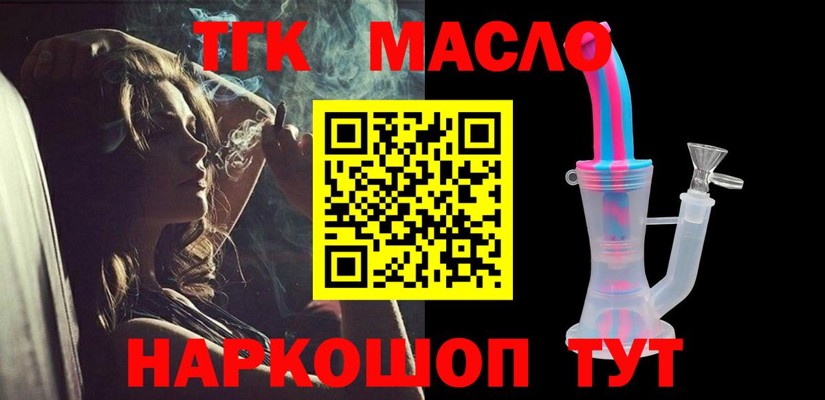 АМФЕТАМИН Туймазы