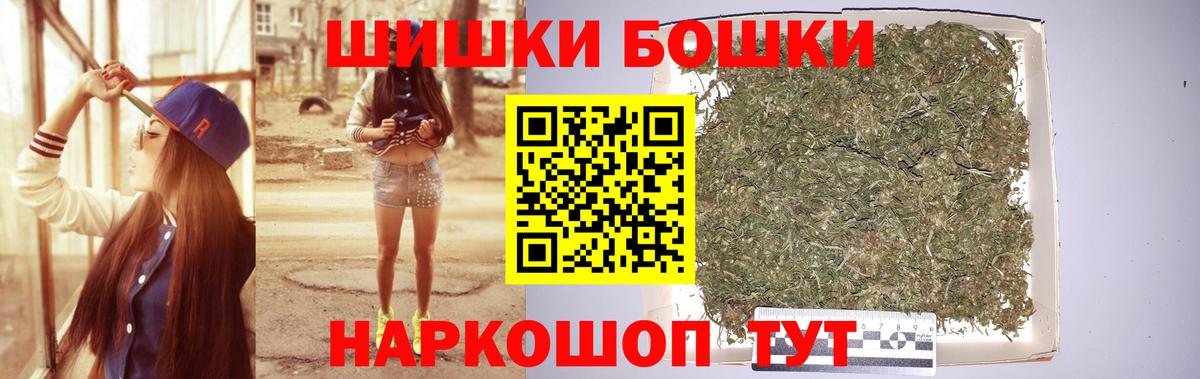 Бошки марихуана сатива Туймазы