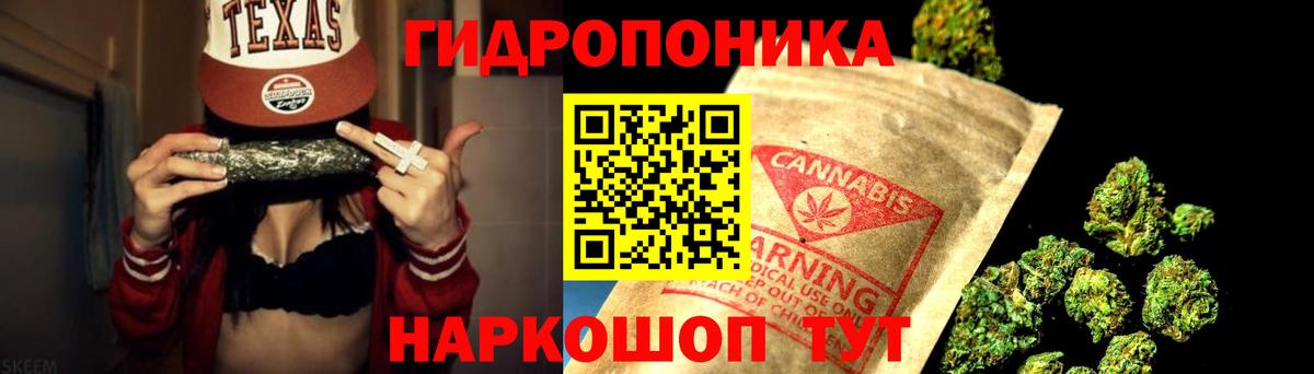 Бошки Шишки Bruce Banner  Каннабис тримм  Туймазы  Вход с VPN 